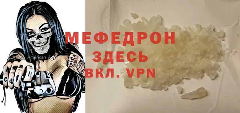 Названия наркотиков Тара Cocaine  МЕФ  A PVP  МАРИХУАНА  Экстази  кракен онион  ГАШИШ 