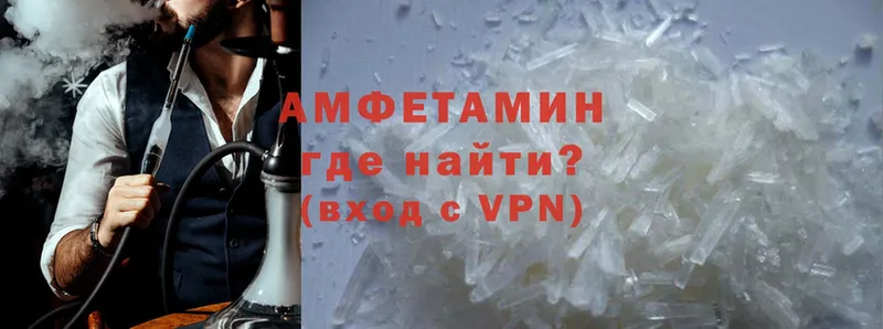 Amphetamine 97%  как найти   Тара 