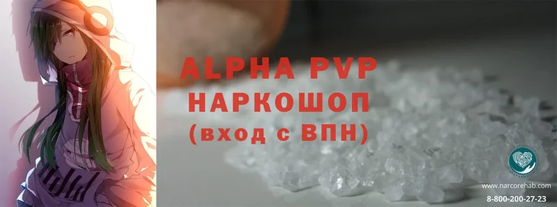 Alpha PVP мука Тара